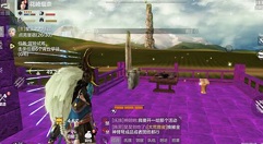 妄想山海怎么建家 妄想山海家园建设教学