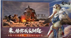 妄想山海怎么抓宠物 妄想山海宠物捕捉攻略