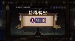 阴阳师神谕之时buff选择与爬塔攻略