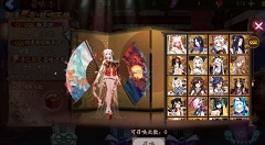 阴阳师520抽自选ssr式神优先度详解