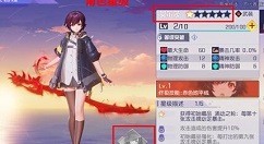 黑潮之上怎么得专属装备 黑潮之上获得专属装备的详细攻略