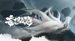 妄想山海怎么搬家 家园拆除重建方法详解