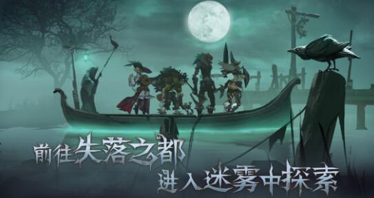 旧日传说手游新手攻略 旧日传说新手详解分享