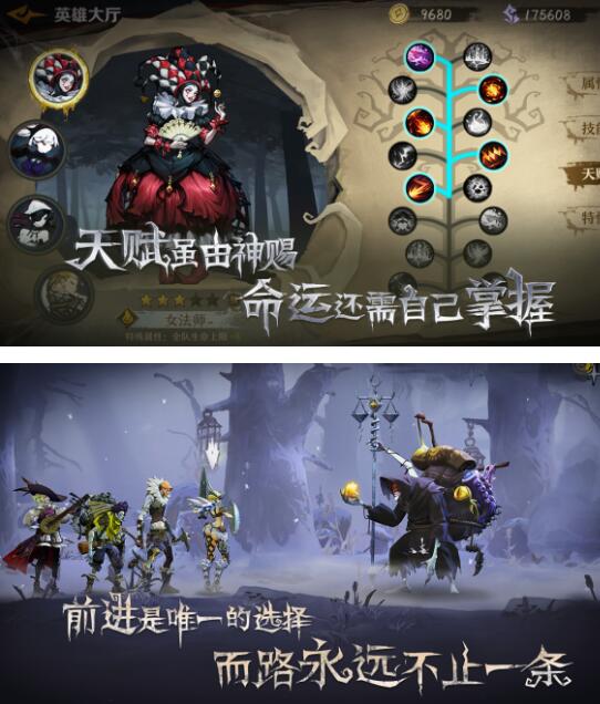 旧日传说手游新手攻略 旧日传说新手详解分享