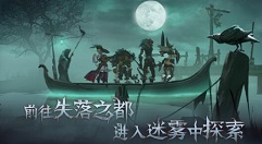 旧日传说手游新手攻略 旧日传说新手详解分享