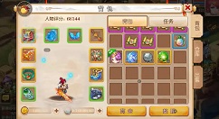 梦幻西游手游100级装备打造规则调整解析