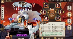 阴阳师冥火姥姥无鬼王阵容打法解析