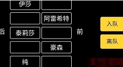 放置冒险团新手攻略 放置冒险团常见问题处理方法