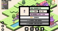像素神庙如何获得狗 像素神庙中狗获得方法