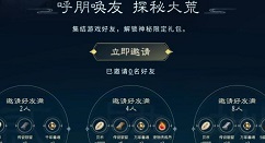 妄想山海怎么预约 测试资格预约方法介绍