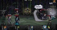 烟雨江湖拓跋浚的隐忍任务流程解析