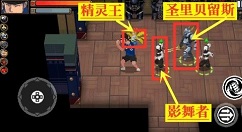 战魂铭人稀有道具怎么合?稀有道具合成强弱与公式大全