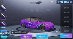 和平精英Model3和x能不能同时用详解