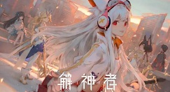解神者X2神迹buff类型与选择技巧攻略