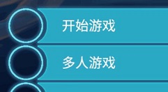 深海迷航联机背景介绍