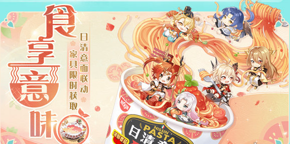 食物语万曲和鸣第二弹怎么玩? 万曲和鸣第二弹活动内容一览