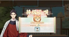 墨魂怎么升级 墨魂快速升级方法技巧