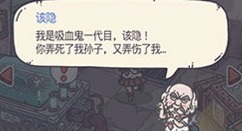 最强蜗牛保护罩破除与点香技巧攻略