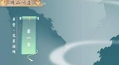 墨魂怎么提升魂力 墨魂魂力提升方法介绍
