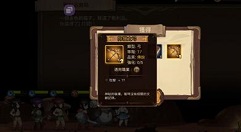 元素方尖怎么熔炼 元素方尖装备熔炼附魔攻略