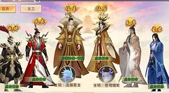 《青丘奇缘》称号系统规则简介