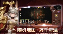 元素方尖什么时候开全职业 元素方尖八大职业特点讲解