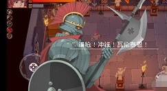 战魂铭人修罗之力在哪里 战魂铭人修罗之力位置介绍