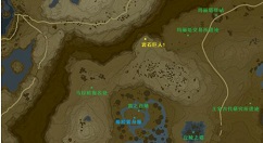 塞尔达传说：旷野之息丘陵之塔全收集指南