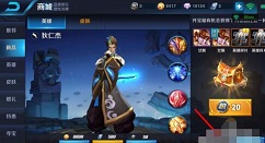 曙光英雄英雄碎片怎么兑换 曙光英雄英雄碎片兑换方法