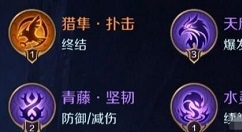 曙光英雄新手星盘怎么搭配 手星盘玩法攻略