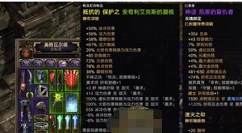 恐怖黎明中安苟利艾克斯的凝视掉落地点分享