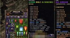 恐怖黎明血之盛宴的徽记掉落地点分享