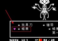 传说之下蜘蛛女打法技巧攻略