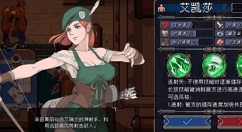 艾凯莎技能如何搭配 战魂铭人艾凯莎技能搭配攻略大全