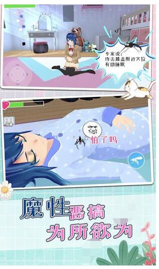 蚊子模拟器攻略 蚊子模拟器新手入门攻略大全
