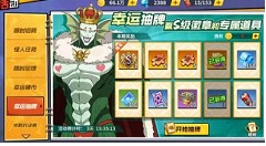 一拳超人幸运抽牌奖励与全出花费解析