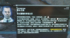 《死亡搁浅》42号焚化炉芯片邮件收取方法介绍