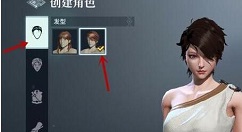 猎手之王创建角色的方法攻略