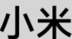 小米POCO X3渲染图爆料：120Hz居中挖孔 骁龙732
