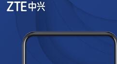 新款移动设备中兴AXON 20 5G来了：真全面屏