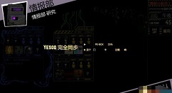 脑叶公司游戏卡顿解决方法
