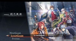 英雄传说创之轨迹试玩版怎么玩 创之轨迹体验版试玩内容介绍