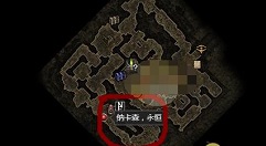 恐怖黎明纳卡森之印掉落地点分享