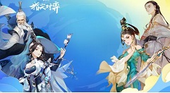 剑网3指尖对弈阵容 剑网3指尖对弈什么阵容厉害?
