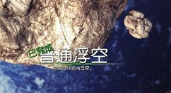 模拟山羊迈克尔·贝成就获得方法