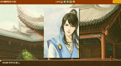 皇帝成长计划2剧情触发攻略及人物出现时间