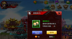 死神来了中快速升级攻略技巧