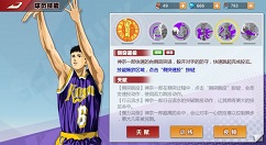 灌篮高手神宗一郎技能与角色强度解析