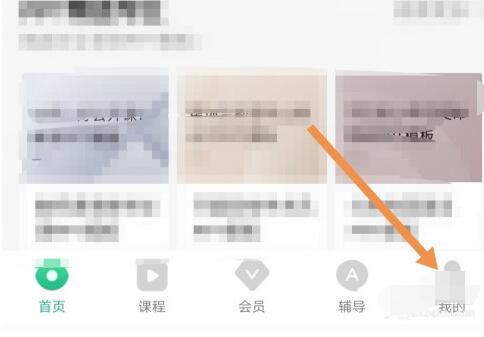百度文库中签到领文库豆的详细方法