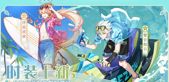 食物语万曲和鸣第二弹怎么玩? 万曲和鸣第二弹活动内容一览